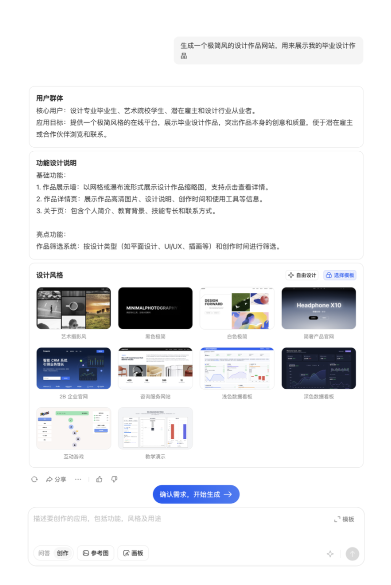 截屏2025-10-22 15.45.25.png